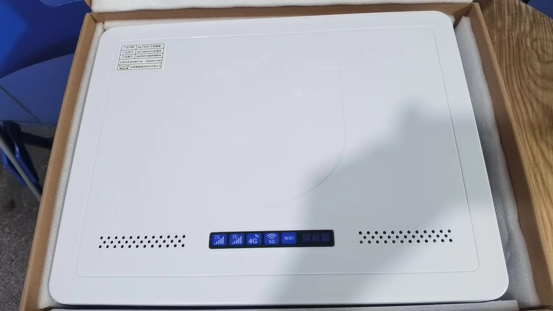  三台内置21路移动通信干扰器