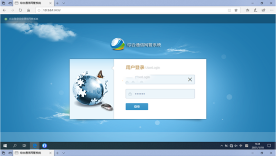  三台无线通信对讲调度网管系统