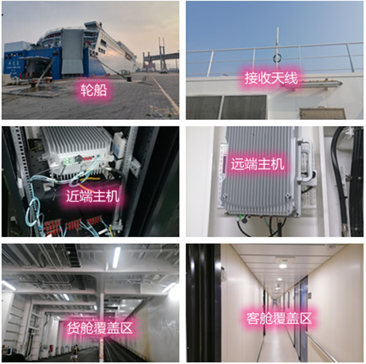  三台海上游轮轮船渔船覆盖案例