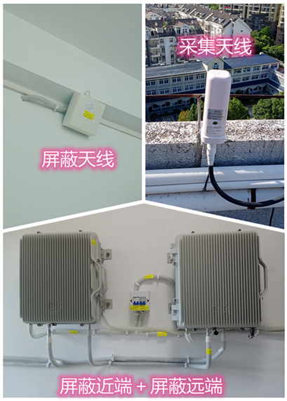  三台某检察院保密室屏蔽案例（数字信令级）