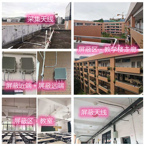  三台某中学考场屏蔽案例（数字信令级）