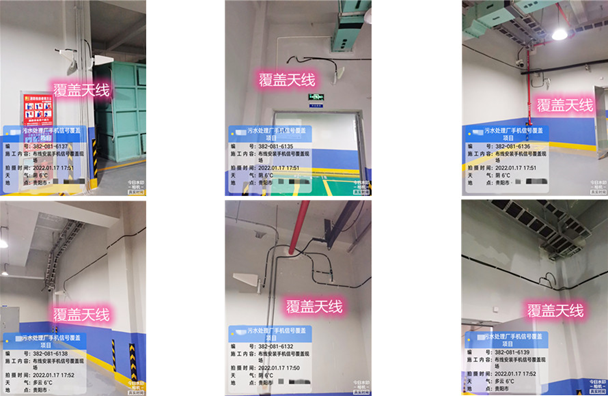  三台污水处理净水厂地下箱体覆盖案例